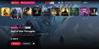 IGM.GG: сайт для покупки игр по низким ценам IGM.GG